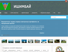 Tablet Screenshot of ishimbai.com